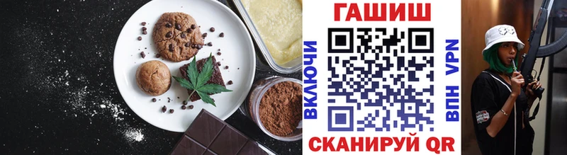 Cannafood конопля  купить наркотики сайты  Таштагол 