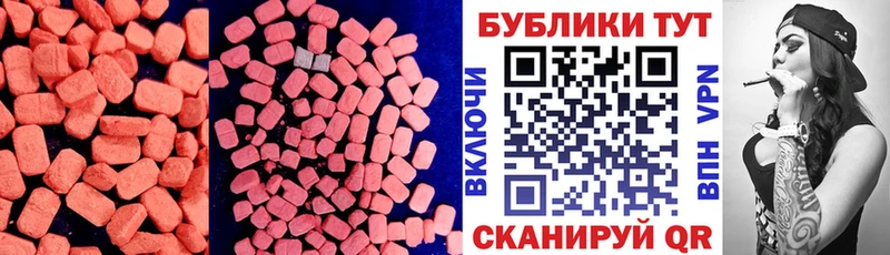 мориарти какой сайт  купить наркоту  Таштагол  Экстази 300 mg 