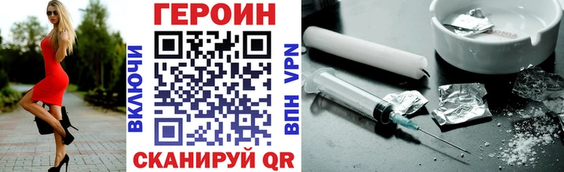 ГЕРОИН Афган  Таштагол 