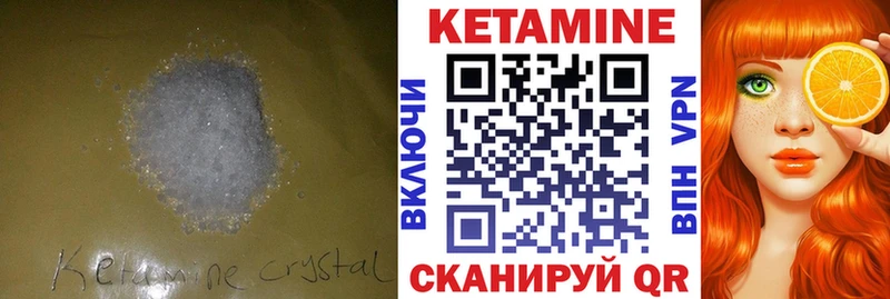 наркота  Таштагол  shop телеграм  КЕТАМИН VHQ 