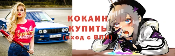 эйфоретик Михайловск