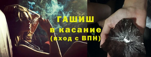 МДМА Михайловка