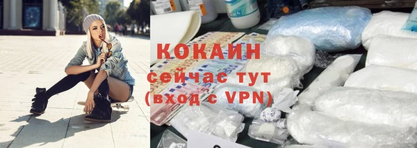 эйфоретик Михайловск