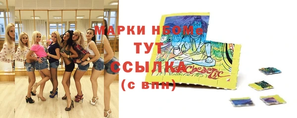 эйфоретик Михайловск