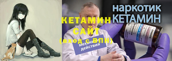 МДМА Михайловка