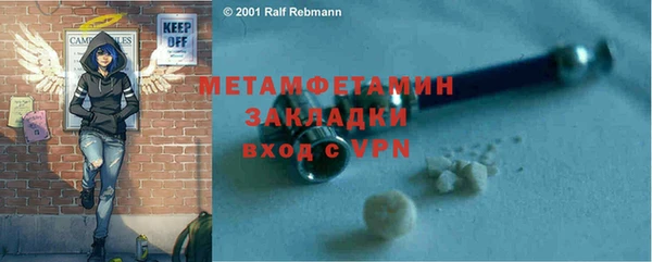 гидропоника Михайлов