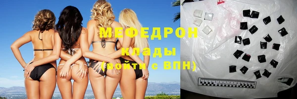 МДМА Михайловка