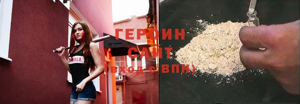 МДМА Михайловка