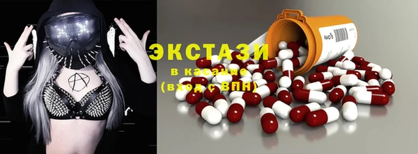 МДМА Михайловка