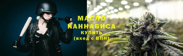 МДМА Михайловка