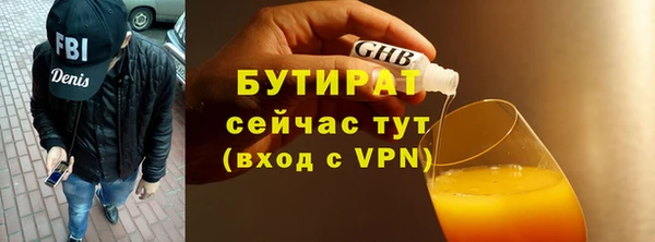 эйфоретик Михайловск