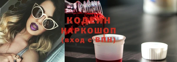 эйфоретик Михайловск
