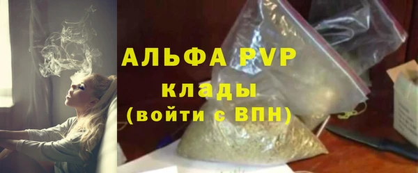 МДМА Михайловка