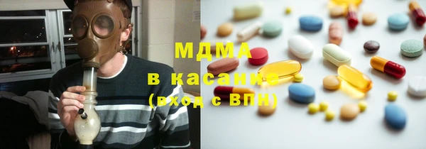 эйфоретик Михайловск
