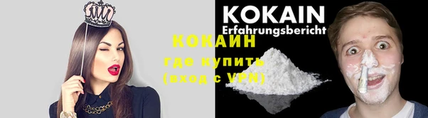 эйфоретик Михайловск