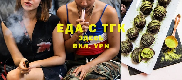 эйфоретик Михайловск