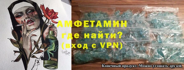 эйфоретик Михайловск