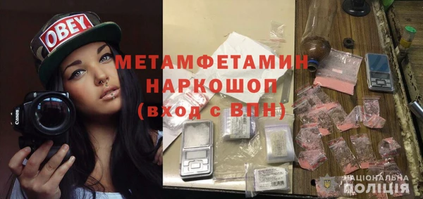 МДМА Михайловка