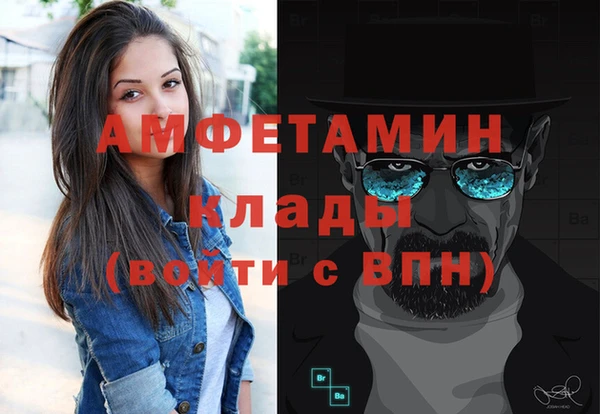 МДМА Михайловка