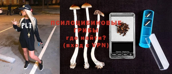 МДМА Михайловка