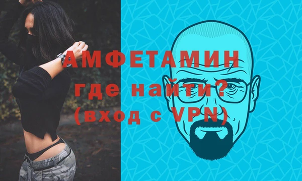 МДМА Михайловка