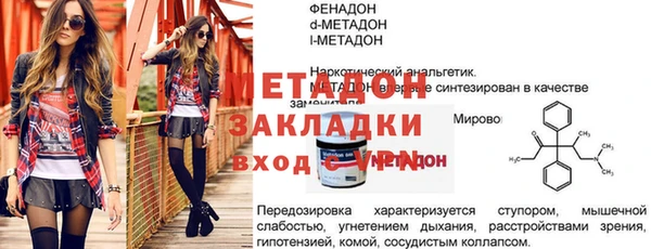 гидропоника Михайлов