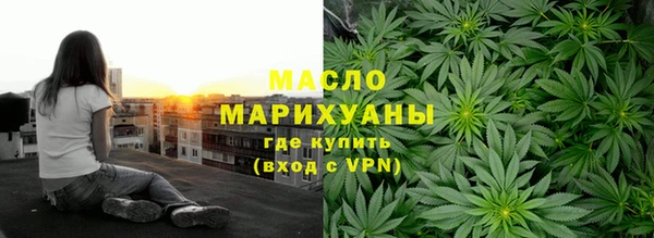 МДМА Михайловка