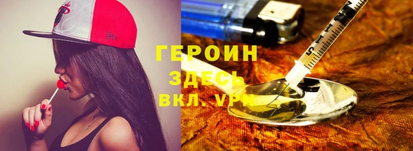 МДМА Михайловка