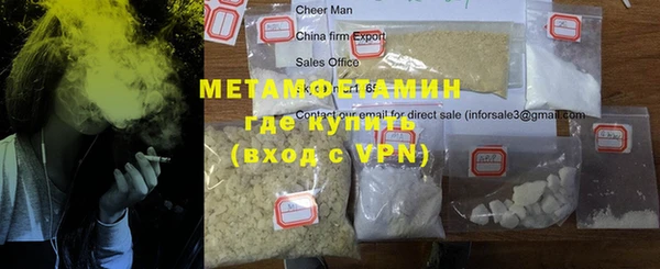 МДМА Михайловка