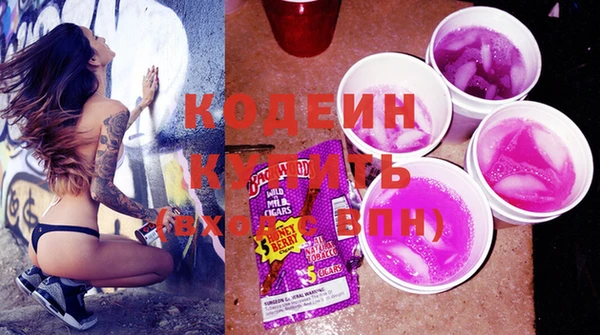 эйфоретик Михайловск