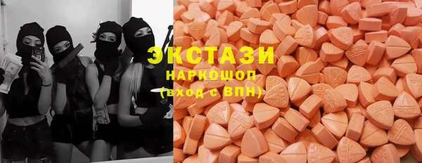 МДМА Михайловка
