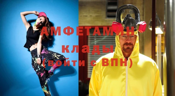 МДМА Михайловка