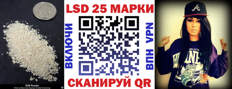 LSD-25 экстази кислота продажа наркотиков Таштагол