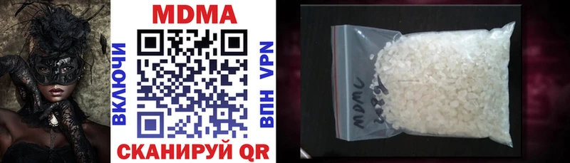 MDMA Molly  Таштагол 