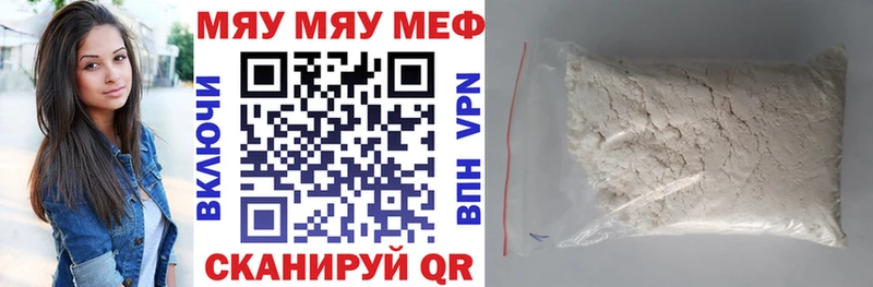 Мефедрон VHQ  Таштагол 