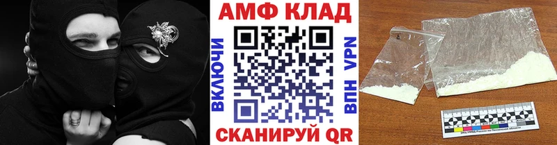 Метамфетамин Декстрометамфетамин 99.9%  Таштагол 