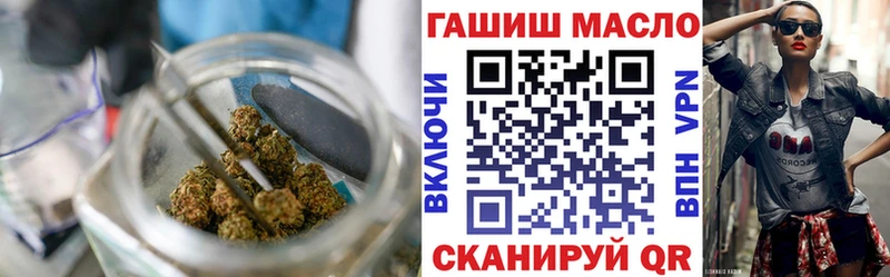 OMG tor  Таштагол  Дистиллят ТГК концентрат  продажа наркотиков 