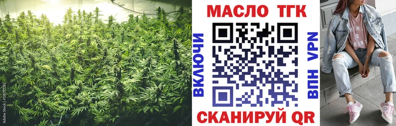 ТГК жижа Таштагол